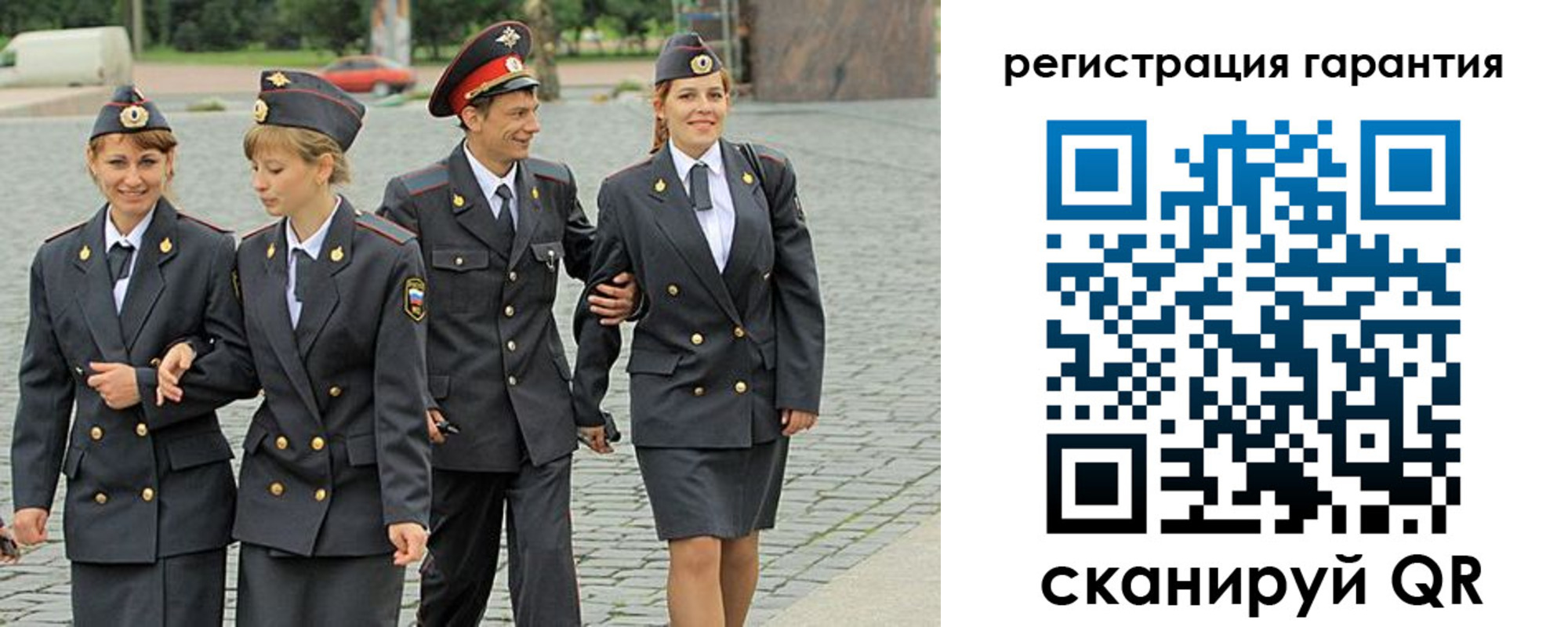 временная регистрация поиск в Гусеве