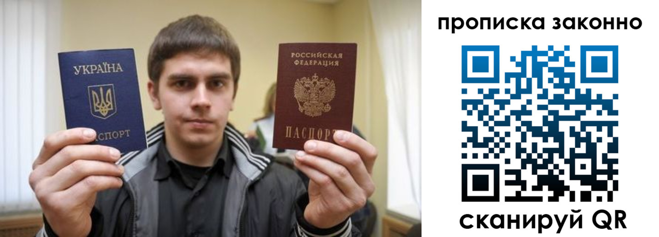 временная регистрация 2025 в Гусеве