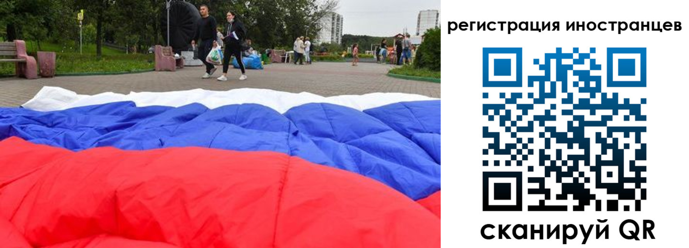 прописка для кредита в Гусеве