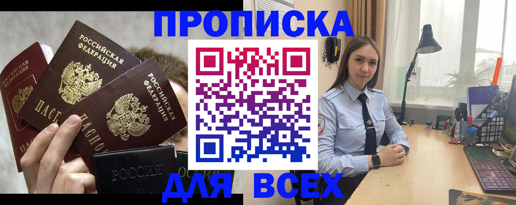 временная регистрация госуслуги в Гусеве